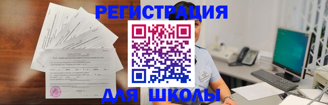 прописка паспорт в Талице