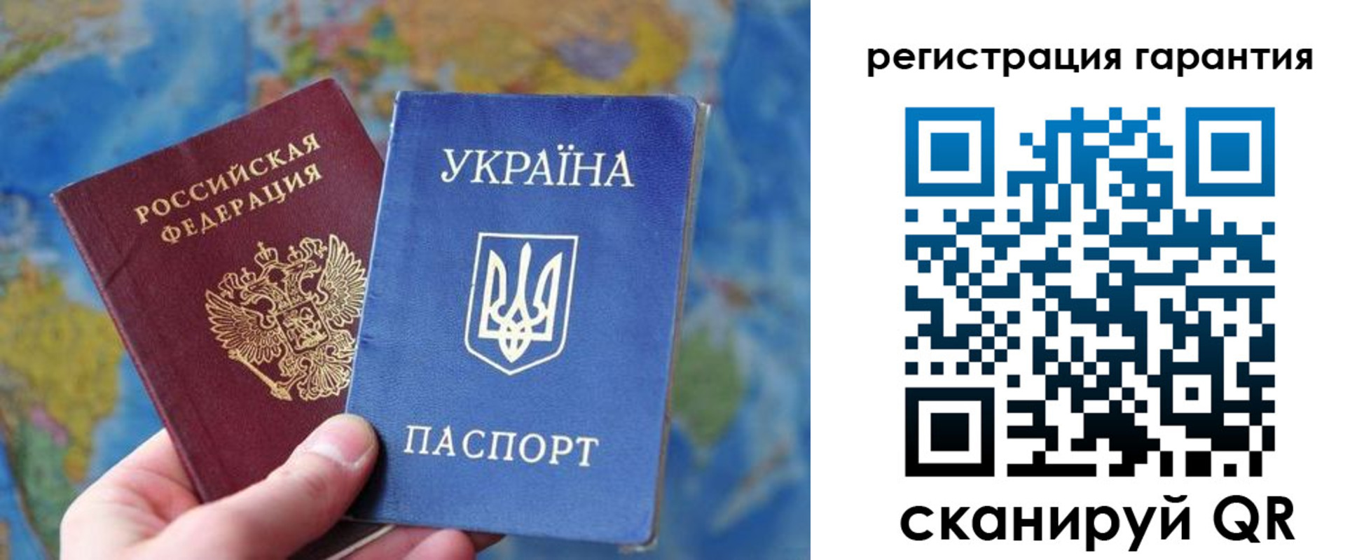 купить прописку в Талице