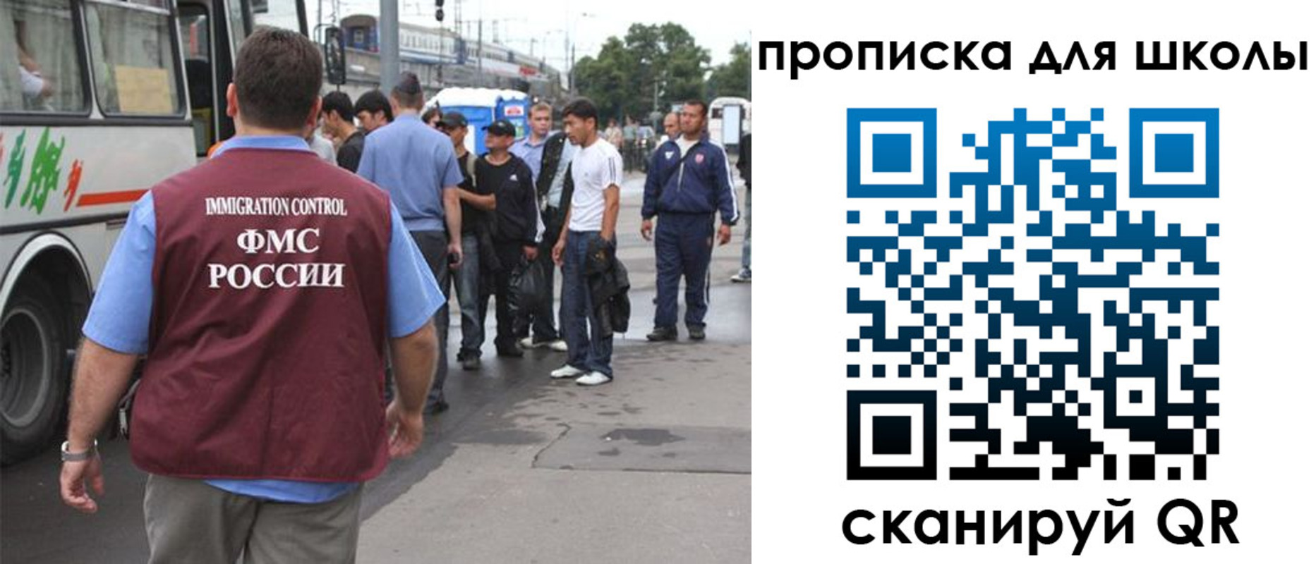 временная регистрация 2025 в Талице
