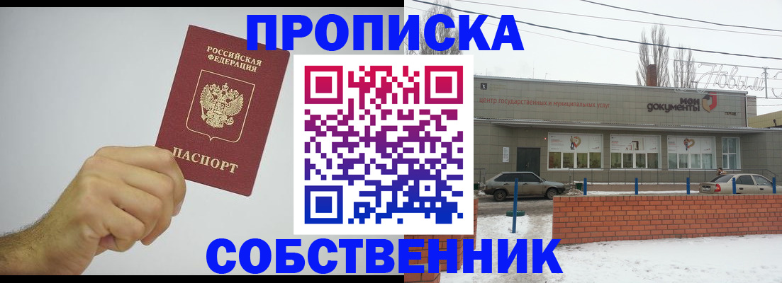 регистрация для дет. сада в Талице