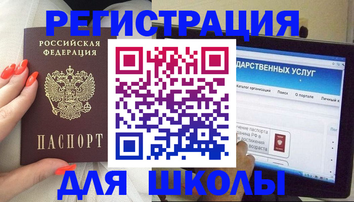 временная регистрация адрес в Талице