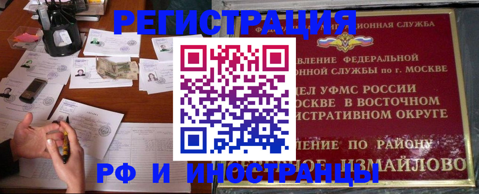 где прописаться в Талице