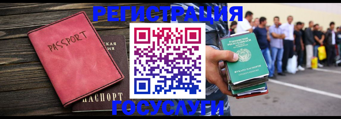 регистрация в Талице