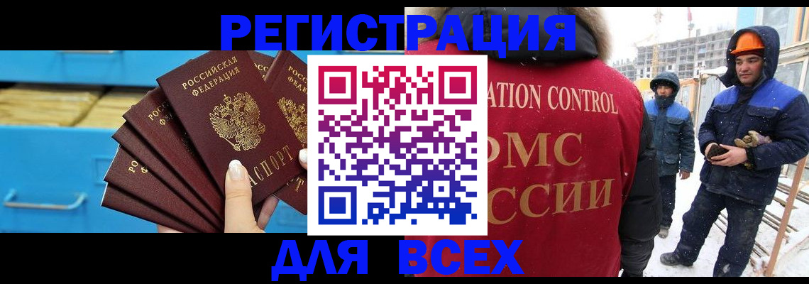 прописка в квартире в Талице